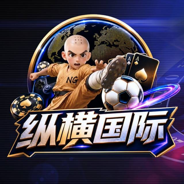 纵横国际【开业领红包】